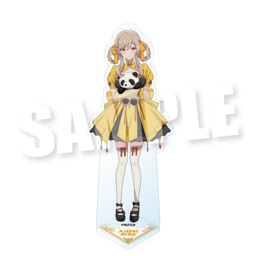 『わたしが恋人になれるわけないじゃん、ムリムリ!(※ムリじゃなかった!?)』アクリルスタンド Sweet China Ver. 瀬名紫陽花