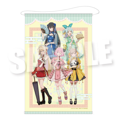 『わたしが恋人になれるわけないじゃん、ムリムリ!(※ムリじゃなかった!?)』B2タペストリー Sweet China Ver.