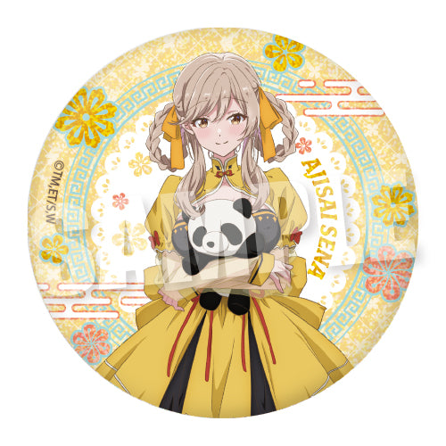 『わたしが恋人になれるわけないじゃん、ムリムリ!(※ムリじゃなかった!?)』BIGホログラム缶バッジ Sweet China Ver. 瀬名紫陽花