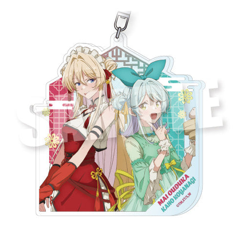 『わたしが恋人になれるわけないじゃん、ムリムリ!(※ムリじゃなかった!?)』BIGアクリルキーホルダー Sweet China Ver. 王塚真唯&小柳香穂