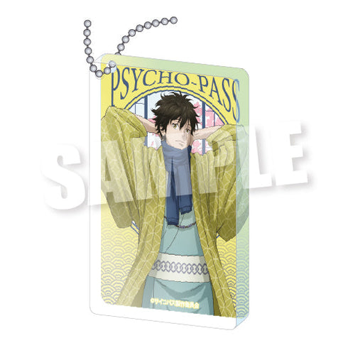 『PSYCHO-PASS サイコパス 3』トレーディングアクリルブロックキーホルダー モダン風和装Ver.【BOX】