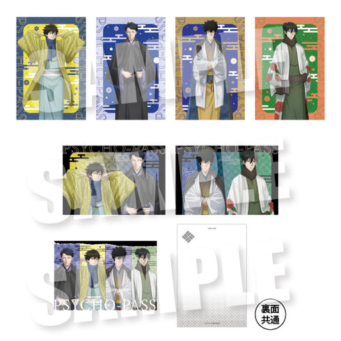 『PSYCHO-PASS サイコパス 3』ポストカードセット モダン風和装Ver.