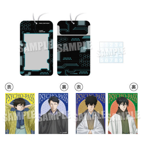『PSYCHO-PASS サイコパス 3』フォトカードホルダー・犯罪系数シール・箱推しカードセット モダン風和装Ver.