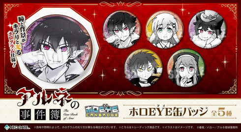 『アルネの事件簿』ホロEYE缶バッジ【BOX】