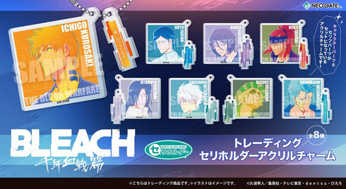 『BLEACH 千年血戦篇』トレーディングセリホルダーアクリルチャーム【BOX】