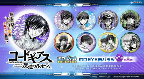『コードギアス 反逆のルルーシュ』ホロEYE缶バッジ 第3弾【BOX】