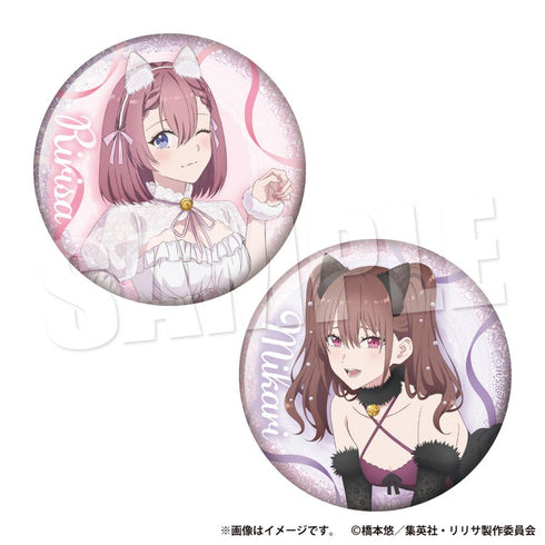 『2.5次元の誘惑』缶バッジ2個セット 白猫&黒猫Ver.
