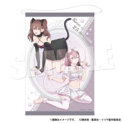 『2.5次元の誘惑』B2タペストリー 白猫&黒猫Ver.