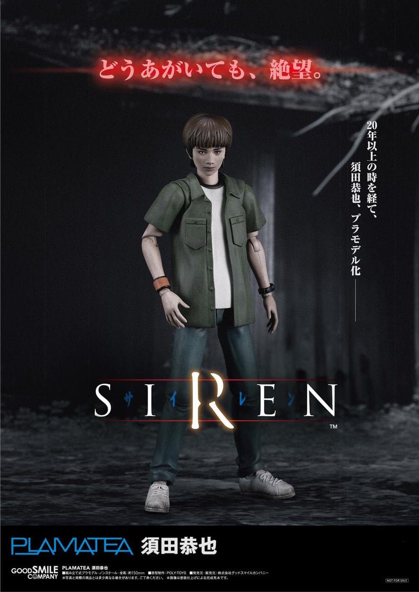 PLAMATEA SIREN 須田恭也 SIREN』PLAMATEA 須田恭也 - Anime Store.JP