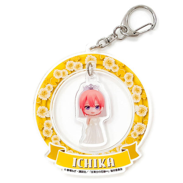 『五等分の花嫁∽』ねんどろいどぷらす ゆらゆらアクリルキーホルダー 中野一花