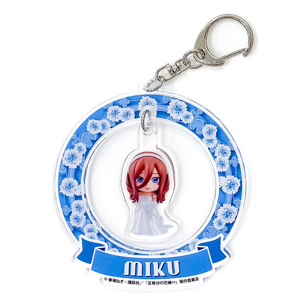 『五等分の花嫁∽』ねんどろいどぷらす ゆらゆらアクリルキーホルダー 中野三玖