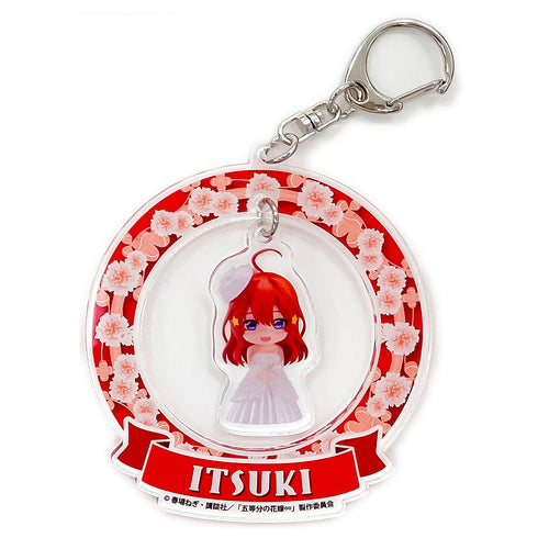 『五等分の花嫁∽』ねんどろいどぷらす ゆらゆらアクリルキーホルダー 中野五月