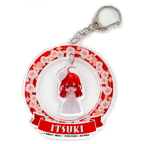 『五等分の花嫁∽』ねんどろいどぷらす ゆらゆらアクリルキーホルダー 中野五月