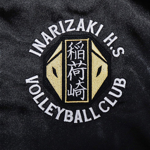 『ハイキュー!!』スカジャン 稲荷崎高校