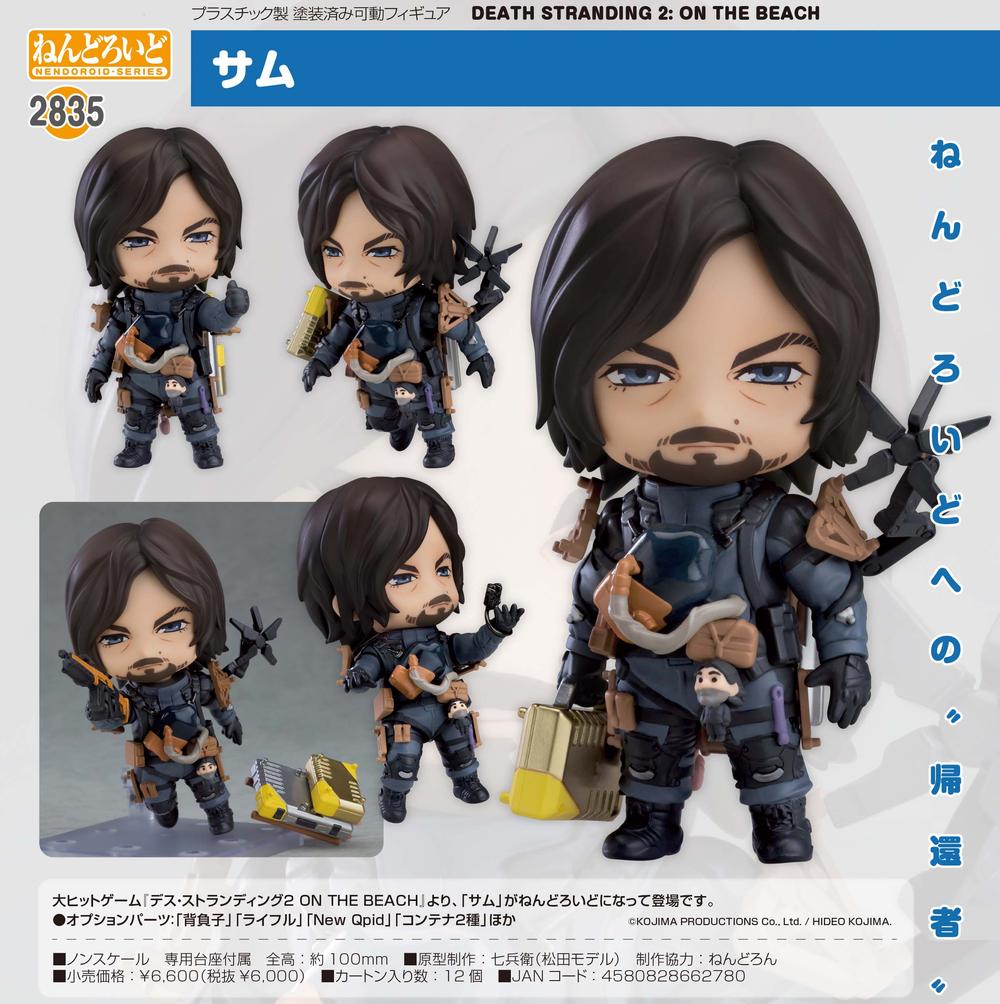 ねんどろいど 「DEATH STRANDING サム&クリフ」セット ねんどろいど 「DEATH STRANDING サム&クリフ」セット ねんどろいど