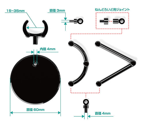 『推し活グッズ』THE シンプルスタンドmini ×4 BLACK 小型フィギュア&ディフォルメフィギュア用