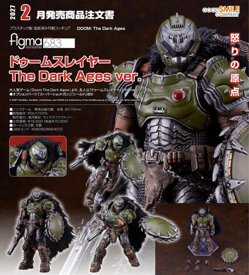 "DOOM: The Dark Ages" figma Doom Slayer The Dark Ages Ver.