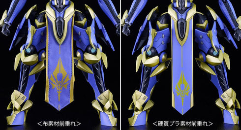 『ナイツ&マジック』MODEROID DX-SCALE イカルガ(原作版)