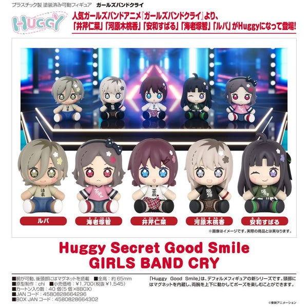 『ガールズバンドクライ』Huggy Secret Good Smile GIRLS BAND CRY【BOX】