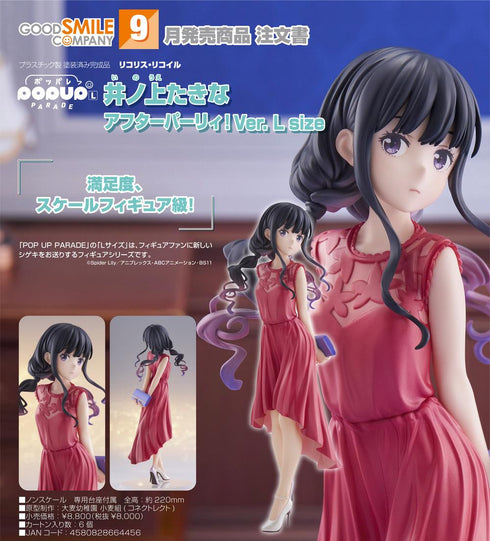 "Licorice Recoil" POP UP PARADE Takina Inoue "After Party!" Ver. L Size