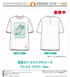 『キャラクター・ボーカル・シリーズ01 初音ミク』初音ミク ミクハグシリーズ Tシャツ フラワーVer.