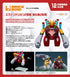『ヱヴァンゲリヲン新劇場版』BRICKROID エヴァンゲリオン2号機 獣化第2形態