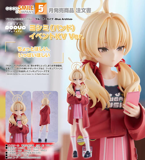 『ブルーアーカイブ -Blue Archive-』POP UP PARADE ヨシミ(バンド) イベントKV Ver.