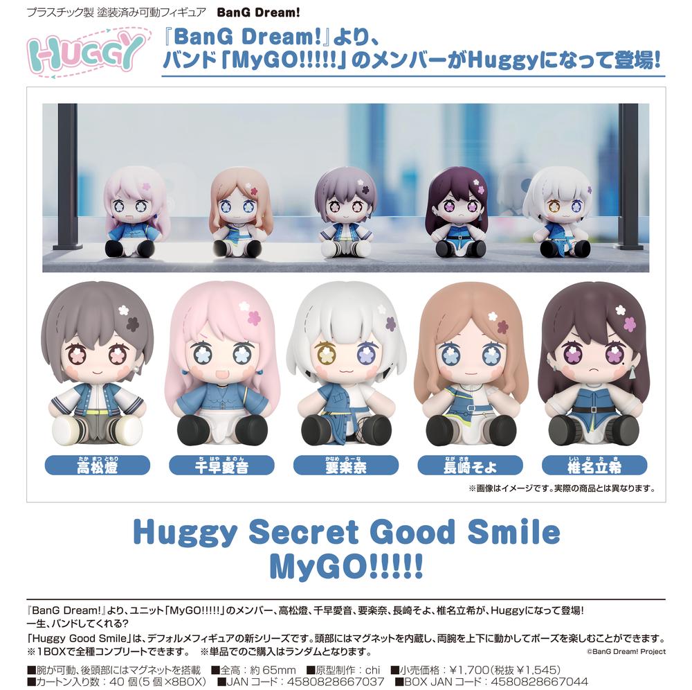 BanG Dream!』Huggy Secret Good Smile MyGO!!!!!【BOX】 - Anime Store.JP