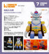 『グレートマジンガー』BRICKROID 地獄大元帥
