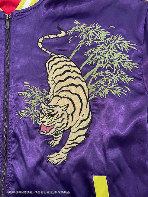 『忍者と極道』極道さんの刺青スカジャン 忍者くんボディースーツカラーVer.