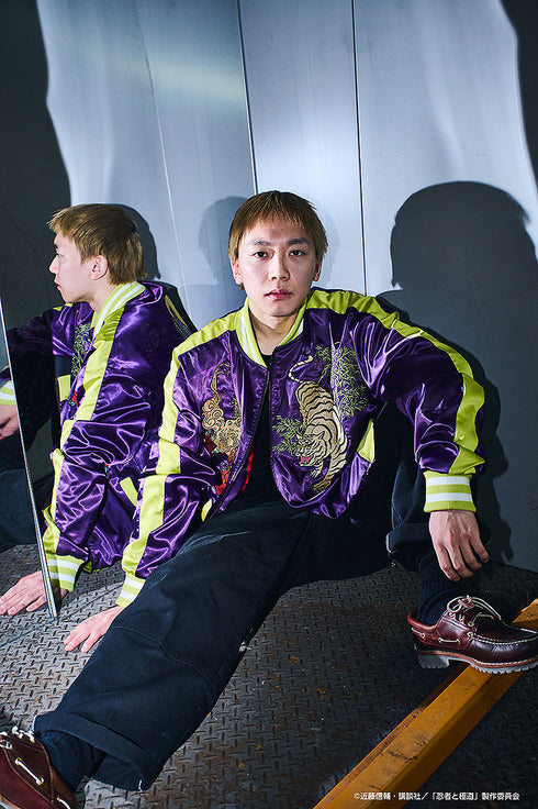 『忍者と極道』極道さんの刺青スカジャン 忍者くんボディースーツカラーVer.