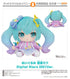 『初音ミク』キャラクター・ボーカル・シリーズ01 ぬいぐるみ Digital Stars 2021Ver.