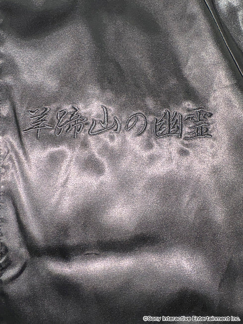 『Ghost of Yotei』復讐のスカジャン