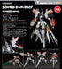 『鉄のラインバレル』MODEROID ラインバレル オーバードライブ【202608再販】