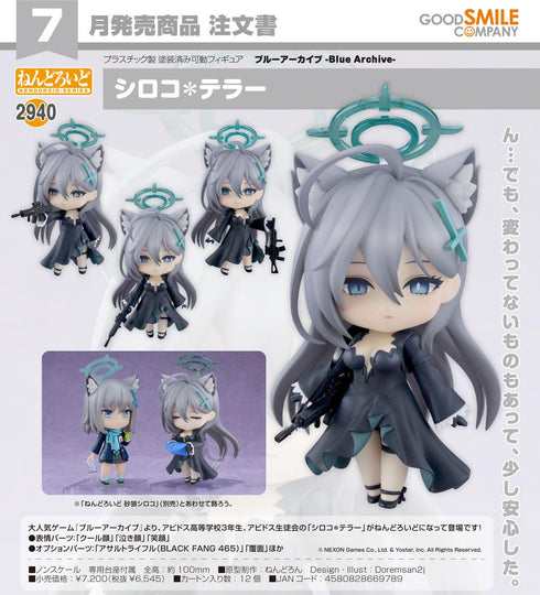 『ブルーアーカイブ -Blue Archive-』ねんどろいど シロコ*テラー