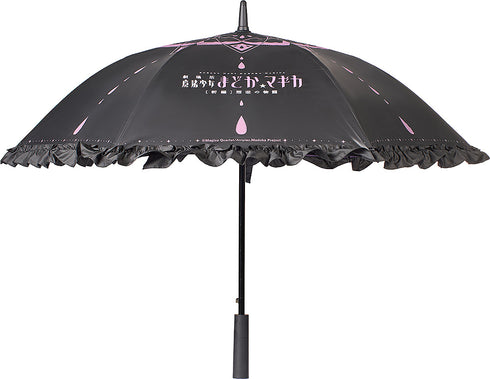 "Puella Magi Madoka Magica: Rebellion" Umbrella with Projection Light