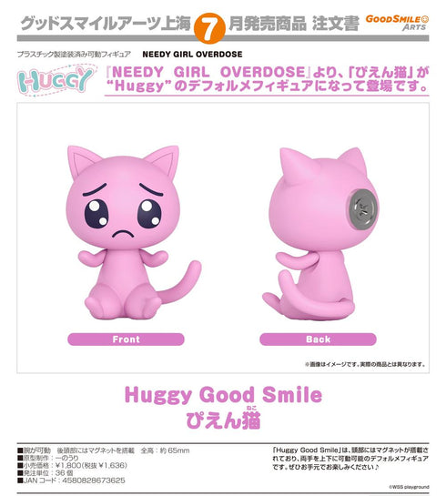 『NEEDY GIRL OVERDOSE』Huggy Good Smile ぴえん猫