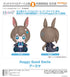 『アークナイツ』Huggy Good Smile アーミヤ