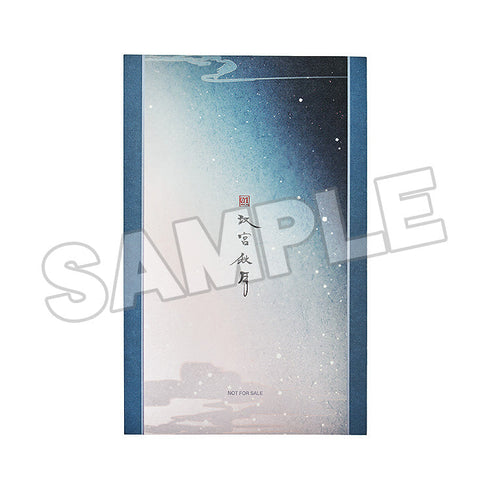 『キャラクター・ボーカル・シリーズ01 初音ミク』初音ミク 色紙 漢宮秋月Ver.