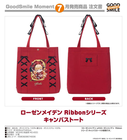 『ローゼンメイデン』Ribbonシリーズ キャンバストート