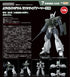 『機動警察パトレイバー2 the Movie』MODEROID AV-98イングラム リアクティブアーマー装備【202602再販】