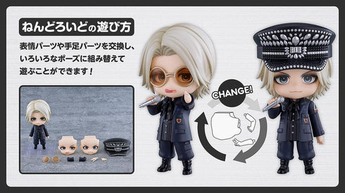 『HYDE』ねんどろいど