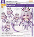 《崩坏:星穹铁道》Nendoroid 卡斯特里斯
