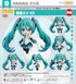 《角色歌聲系列01 初音未來》Nendoroid 初音未來 V3【202603再版】