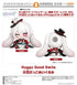 "Honkai: Star Rail" Huggy Good Smile Sparkle Hug Plush