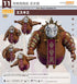『Clair Obscur: Expedition 33』ねんどろいど エスキエ