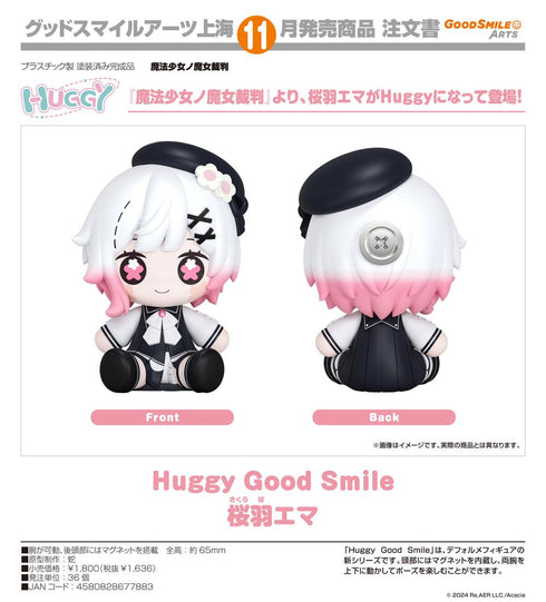 『魔法少女ノ魔女裁判』Huggy Good Smile 桜羽エマ