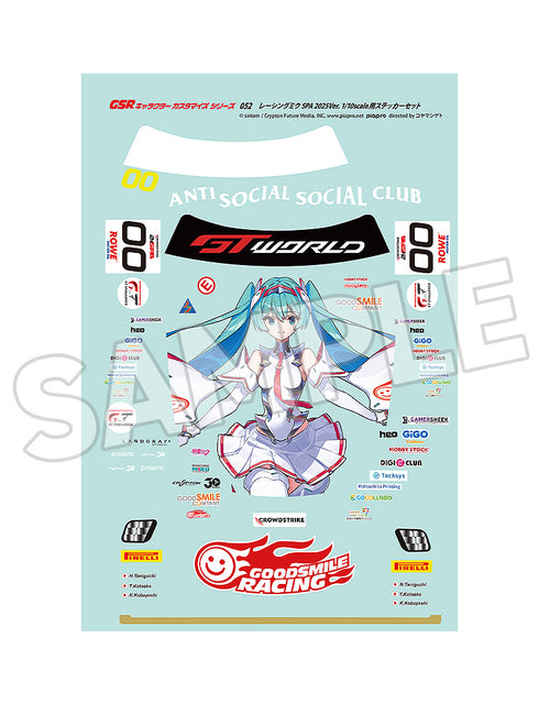 『初音ミク GTプロジェクト』GSRキャラクターカスタマイズシリーズ052 レーシングミク SPA 2025Ver. 1/10scale用ステッカーセット
