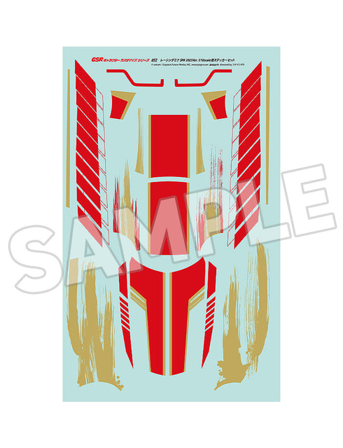 『初音ミク GTプロジェクト』GSRキャラクターカスタマイズシリーズ052 レーシングミク SPA 2025Ver. 1/10scale用ステッカーセット