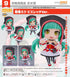 "SEGA feat. HATSUNE MIKU Project" Nendoroid Hatsune Miku Pieretta Ver.